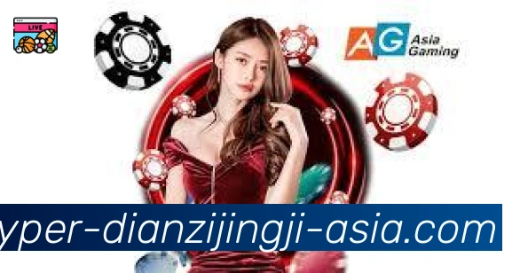 战术演练